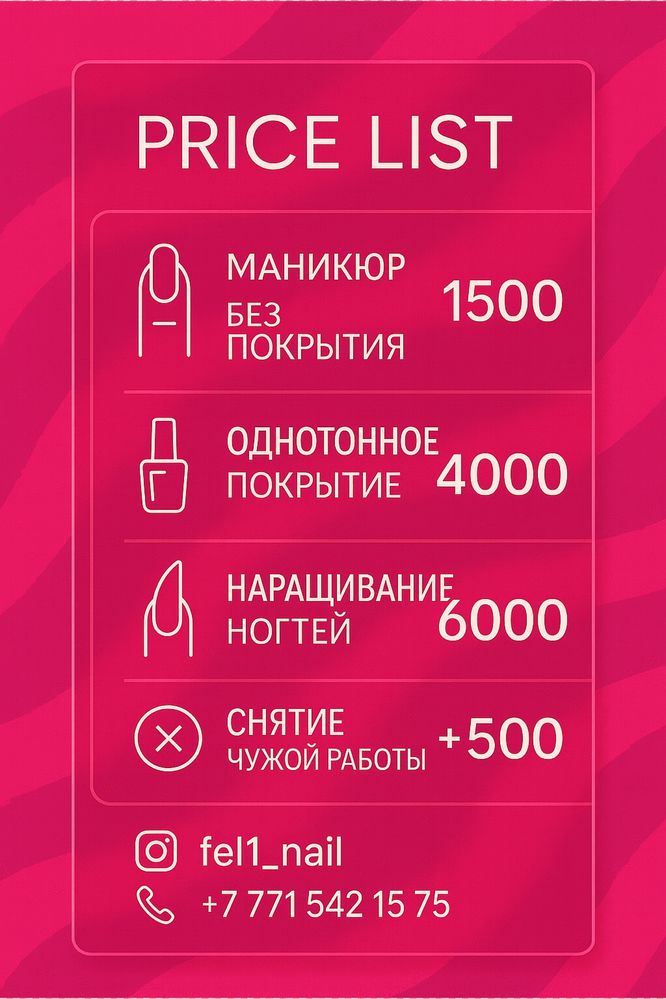 Маникюр по шикарной цене!!!