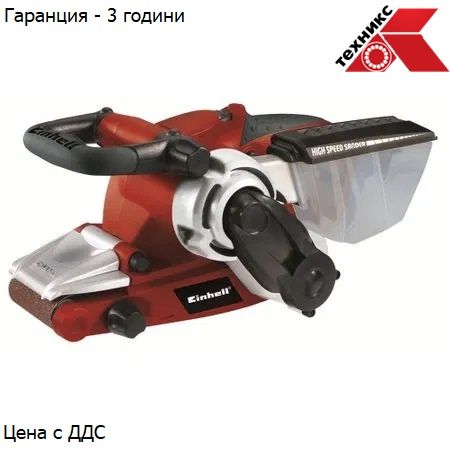 Лентов шлайф Einhell TE-BS 8540 E / 850 W , 533x75 mm + 3 броя шкурки