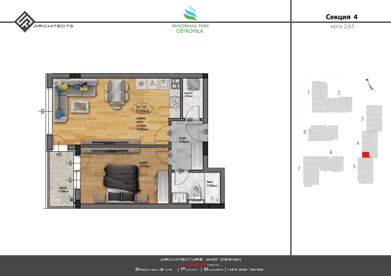Продава се Двустаен апартамент в Пловдив, Остромила - 73 кв.м за 1220 €/кв.м - Снимка #1