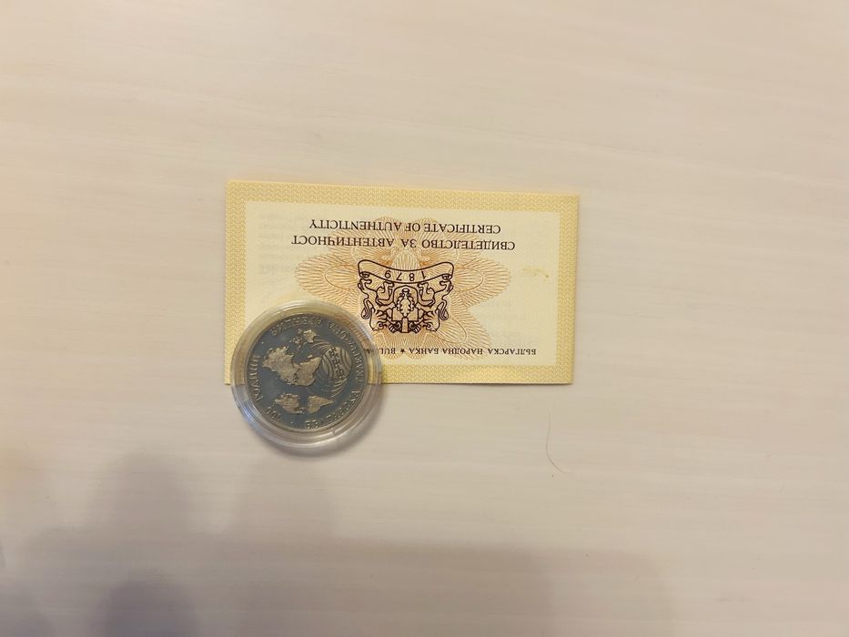 БНБ монета 100 години Българска телеграфна Агенция 1000 лева