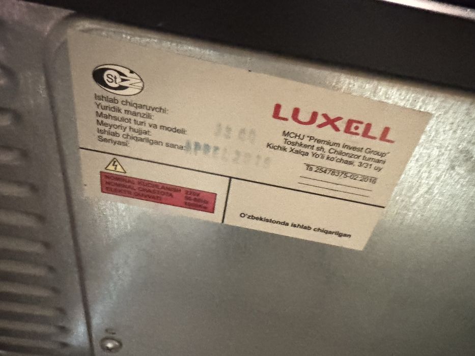 Продается Мини печь  Luxell