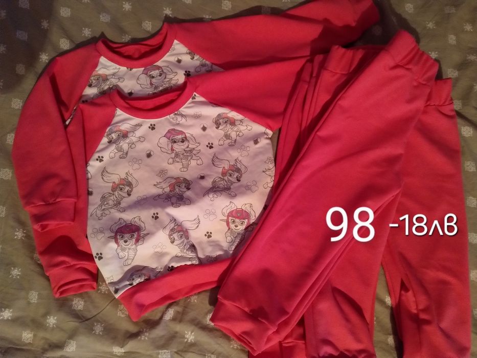 Нови пролетни екипи-НАМАЛЕНИ