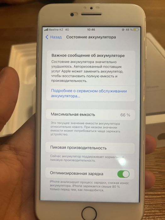 iPhone 7 plus в хорошем состояния