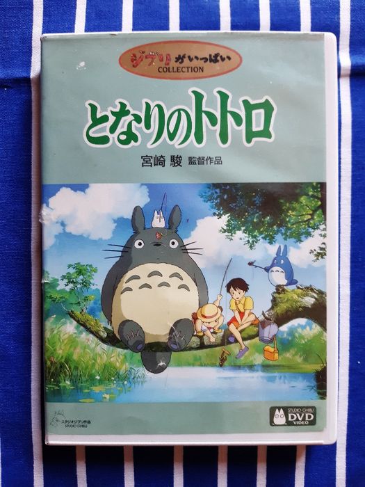 Моят съсед Тоторо, на японски,оригинално DVD