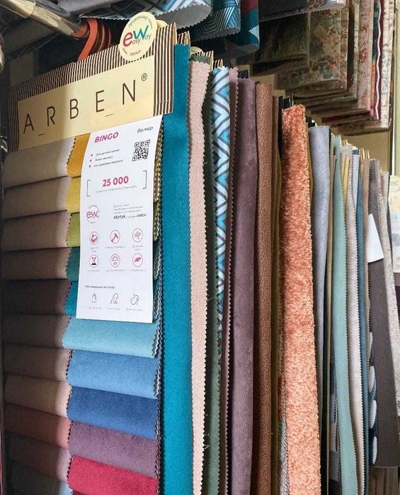 Обивочные ткани от 850 тенге в Талдыкоргане