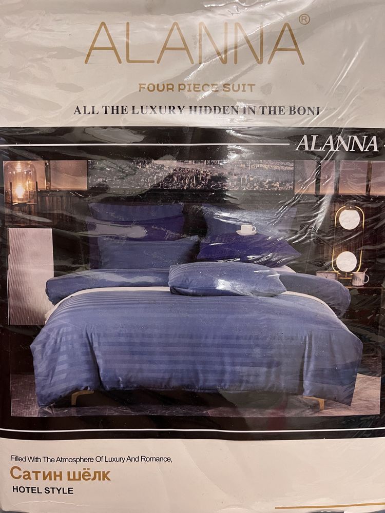 СКИДКА!!! Комплект постельного белья - "ALANNA". Гостиничный стиль