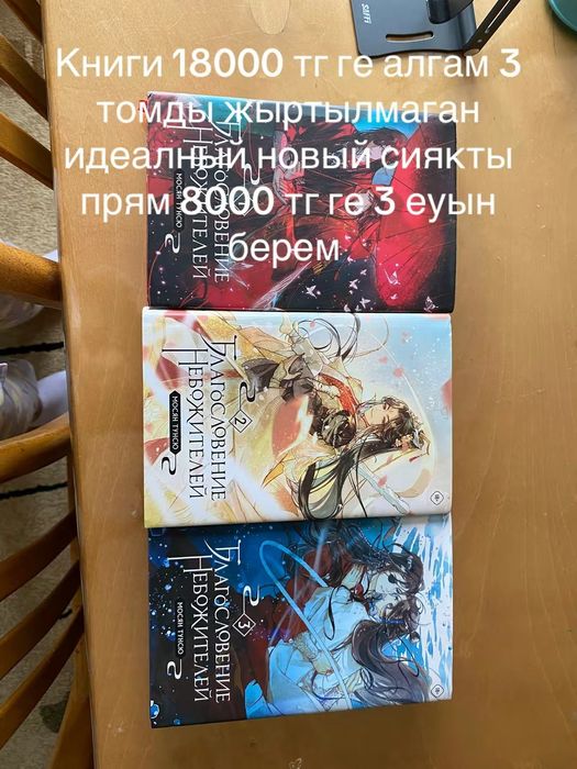 Бу одежда идеальном состояние