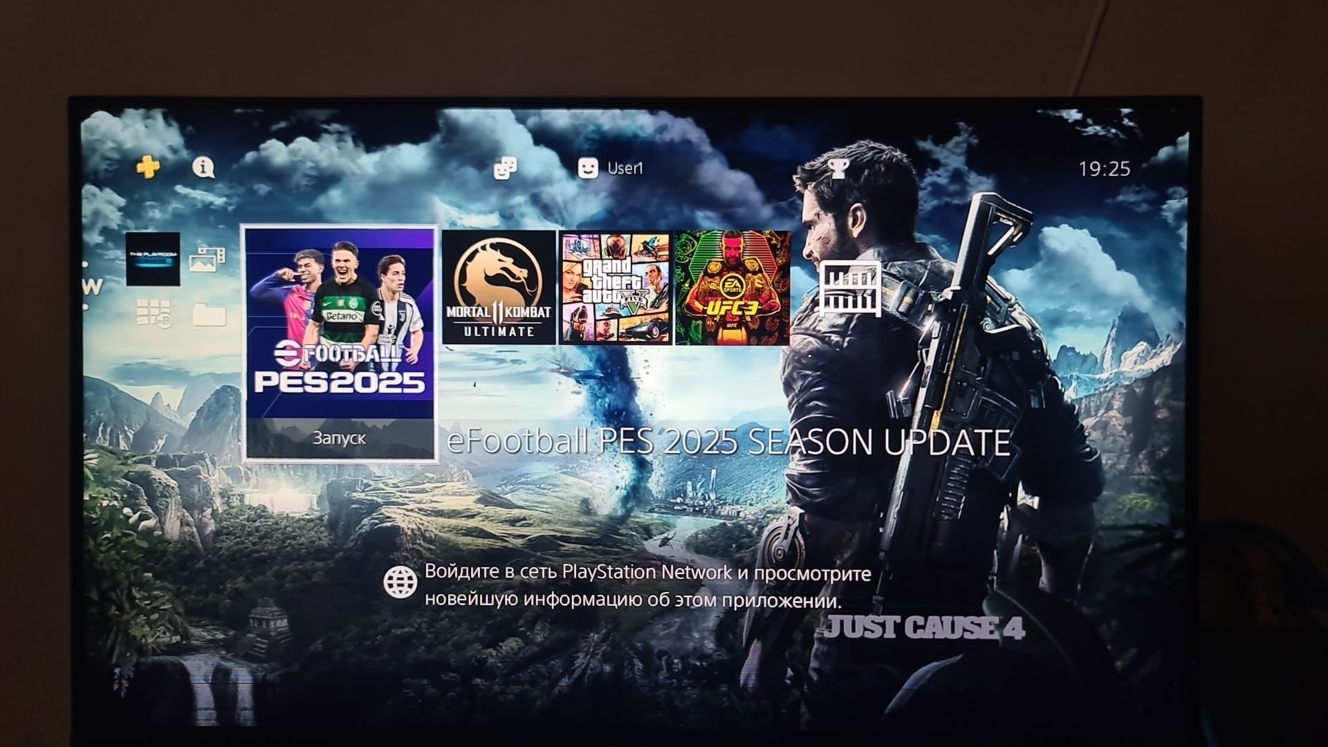 PS4 / PS5 uchun barcha xizmatlar