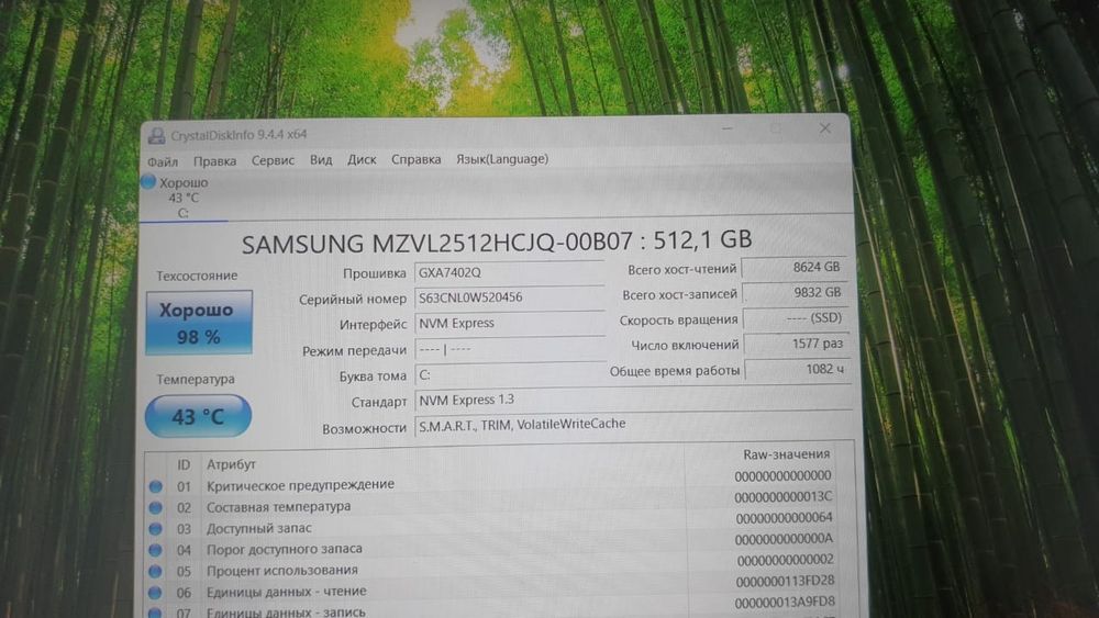 Acer Nitro Intel Core i5