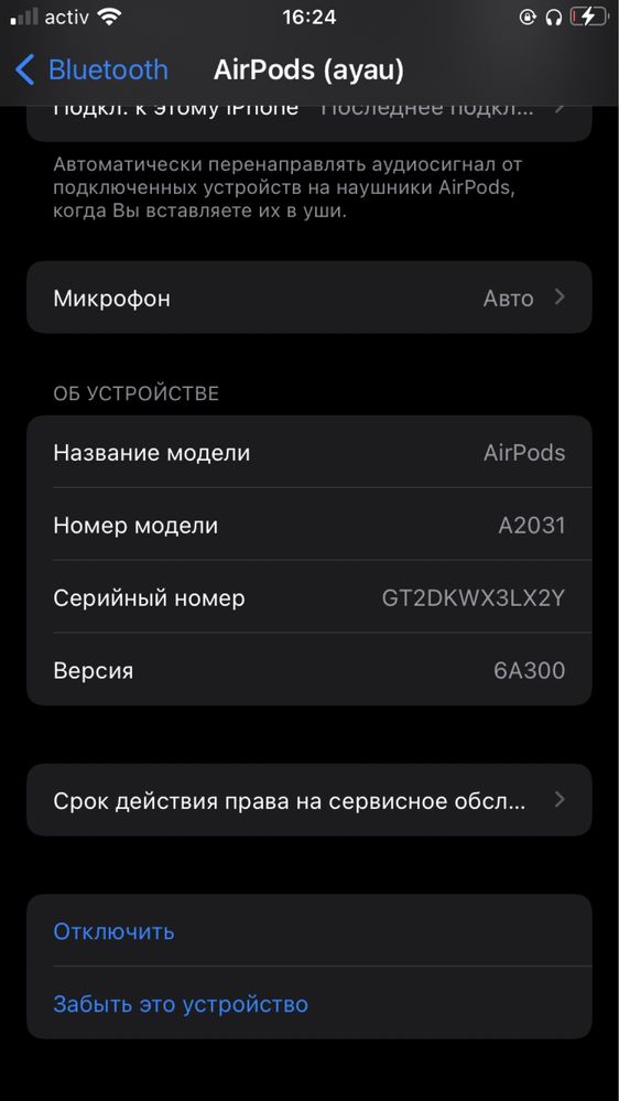 срочно продам AirPods 2-ое поколение