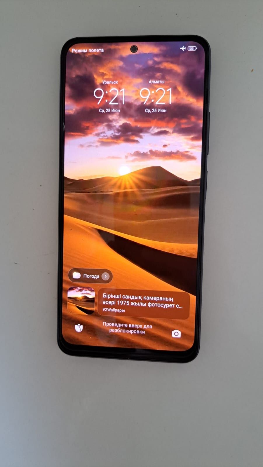 Redmi Not 12 5G продам