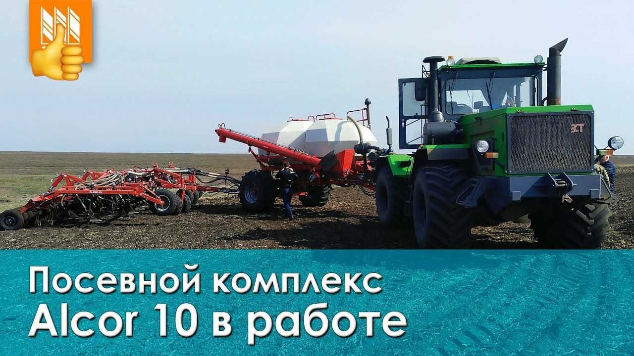 Услуги посев пшеница К700 и К701 (ячмень, лен, горох, чечевица)