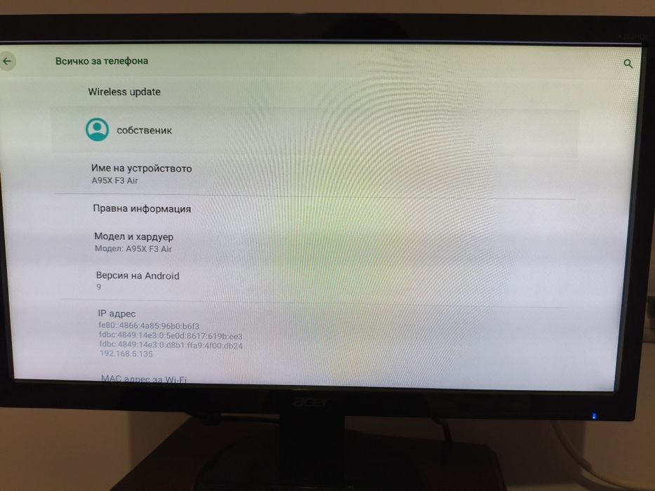 Android TV Box - Андроид ТВ Бокс