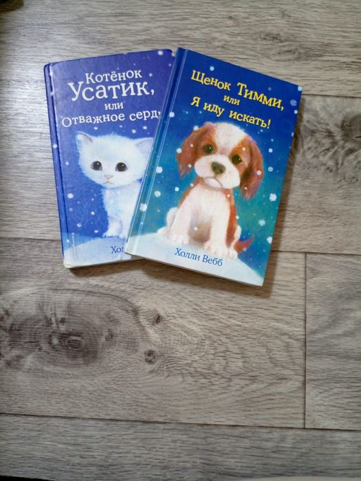 Продаю новые книжки