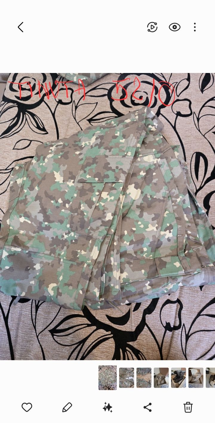 Bocanci militari/ținută