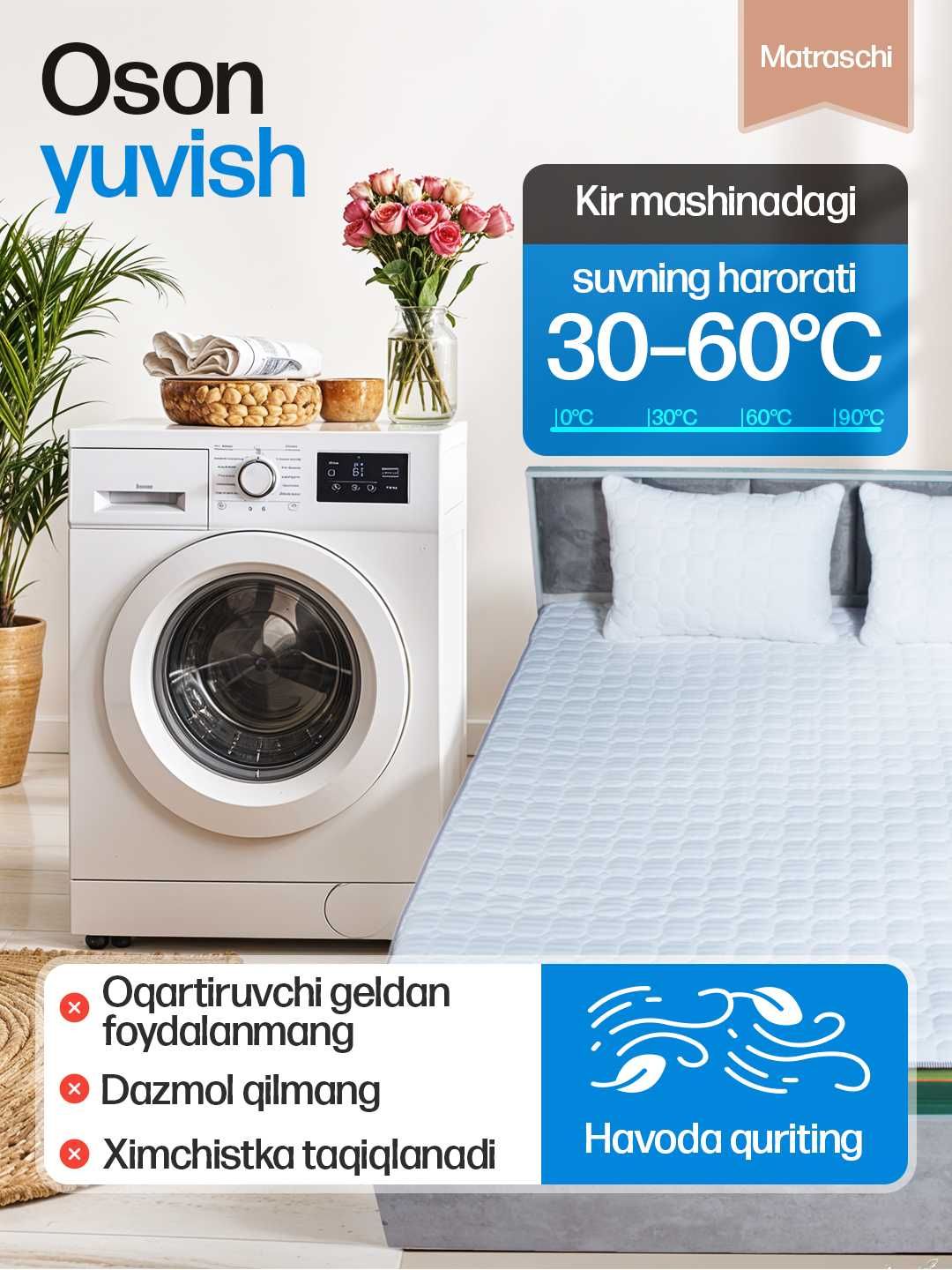 Наматрасник на резинке