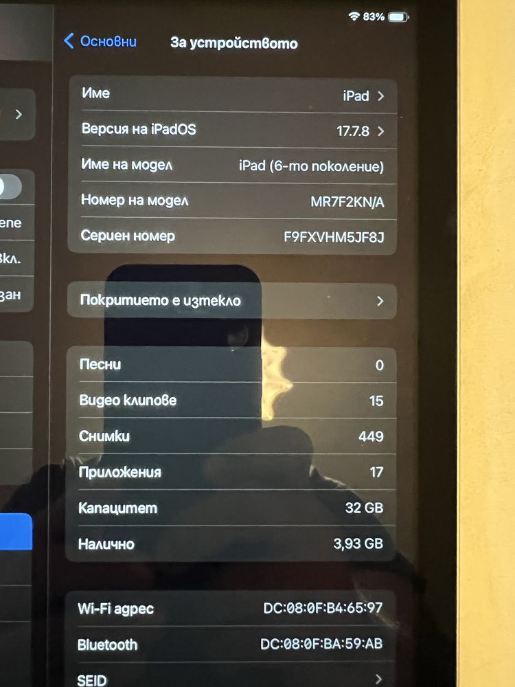 Ipad 6 th gen Gray silver