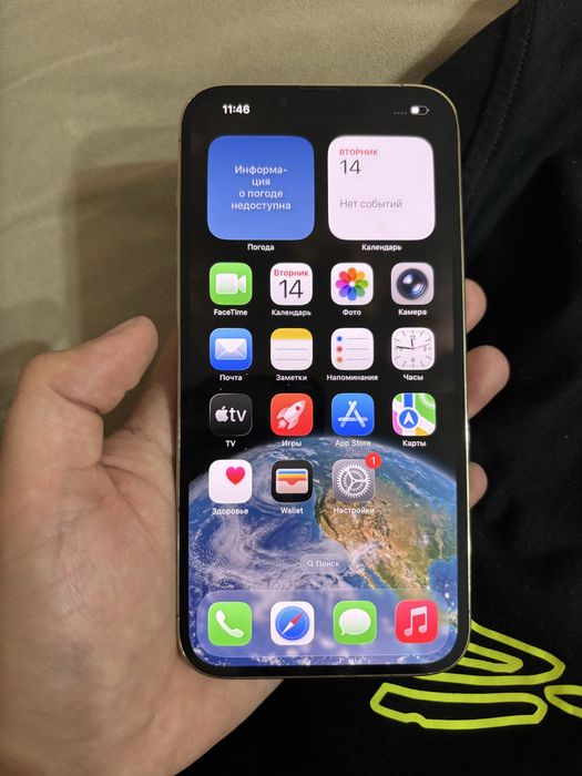 IPhone 13 Pro Max 256Gb Gold