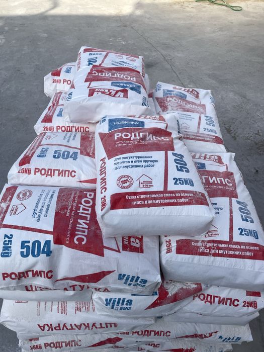 Rodbont kafel klay shpaklofka optom narxda sotamiz