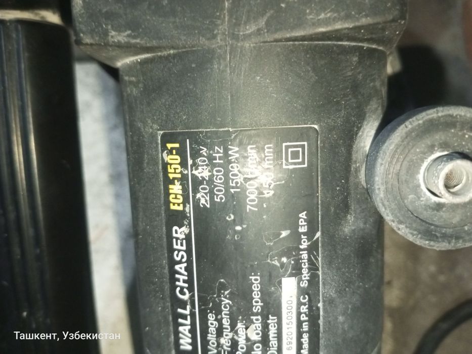 штроборез 1700ват 2диска алмазных