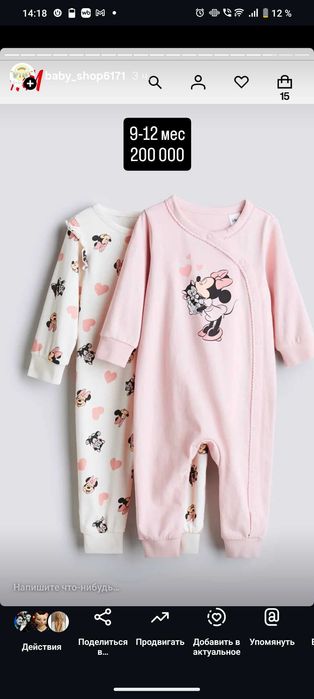 Одежда на девочку, слипы