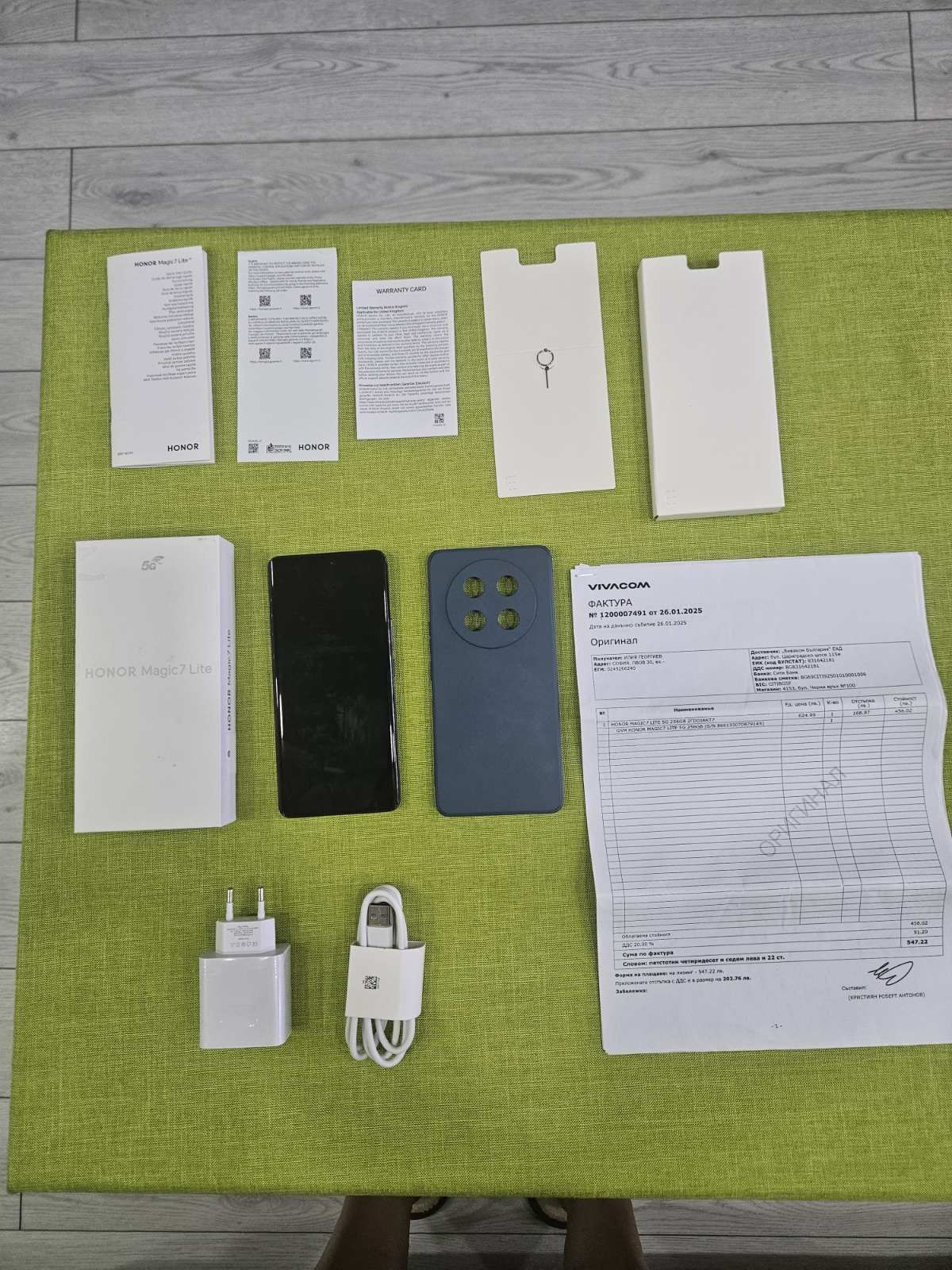 Honor Magic7 Lite 256GB с подаръци