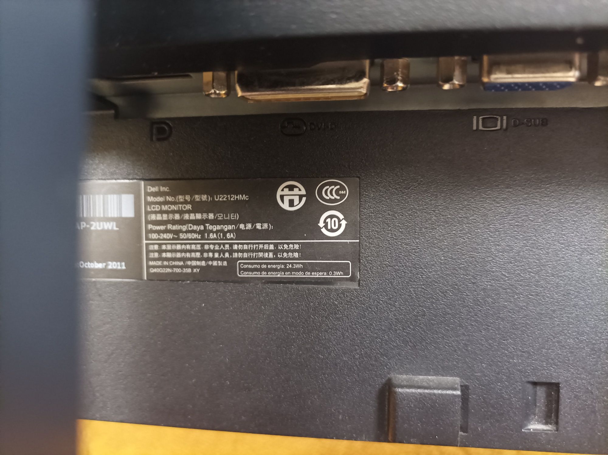 Full HD Монитор Dell UltraSharp U2212HMc 21,5"