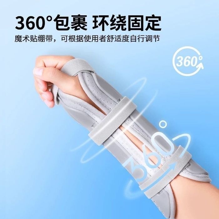 Ортез детский Бандаж для рук запястья шина фиксатор вместо гипса униве