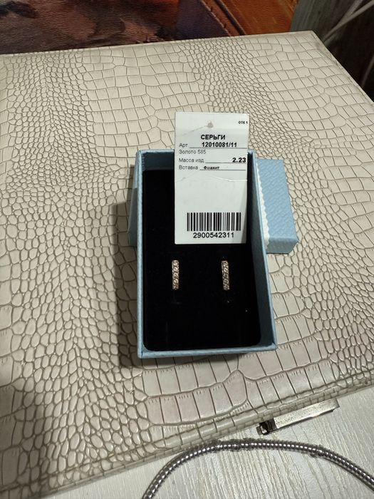 Золотые.   серьги