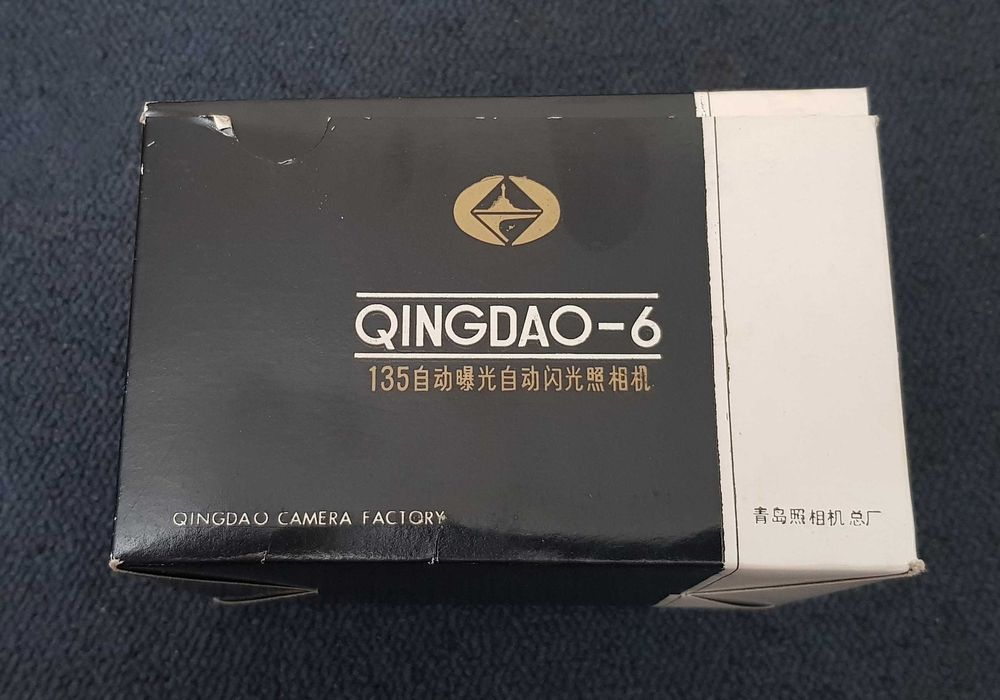De Colectie - Aparat cu film Qingdao-6 nou cu ambalaj original