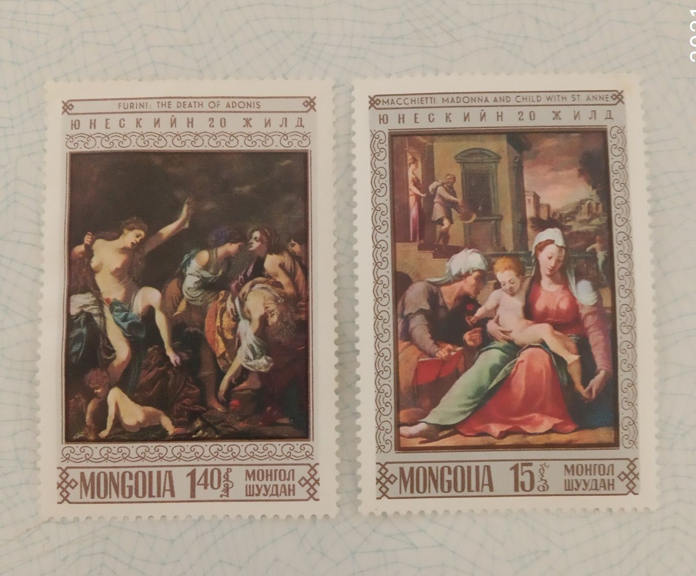 Продам марку СССР и 2 марки Монголии.