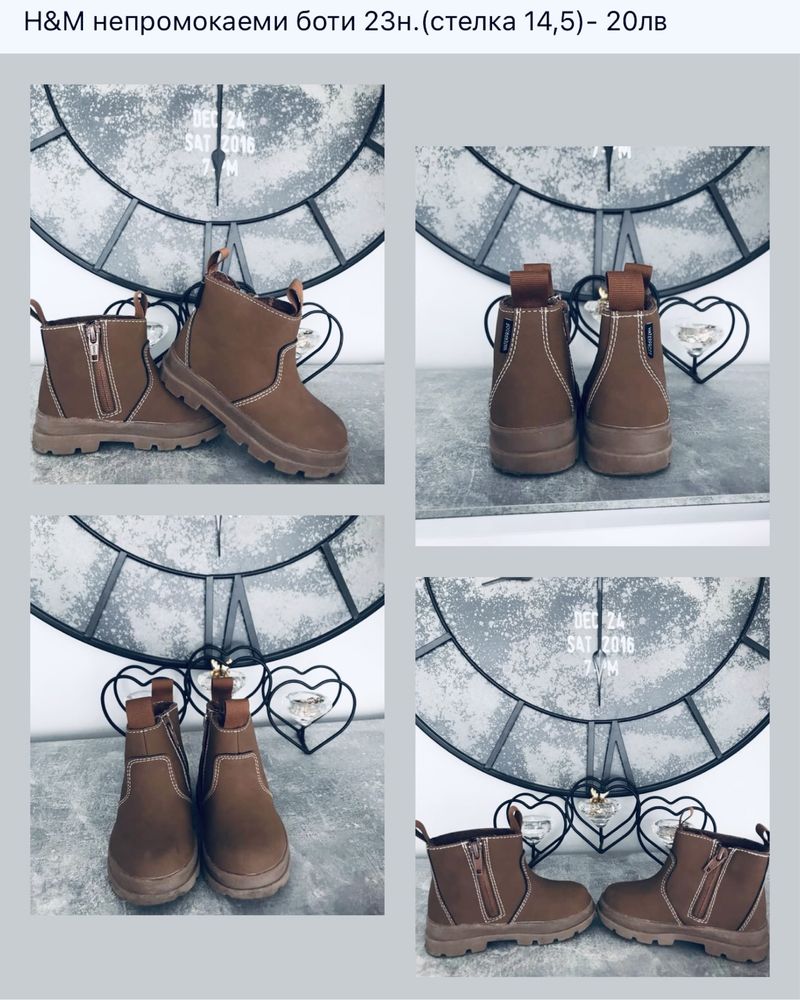 Детски обувки-Converse,Mayoral,Next,KК,Adidas,Liu Jo От 23 до 27н.