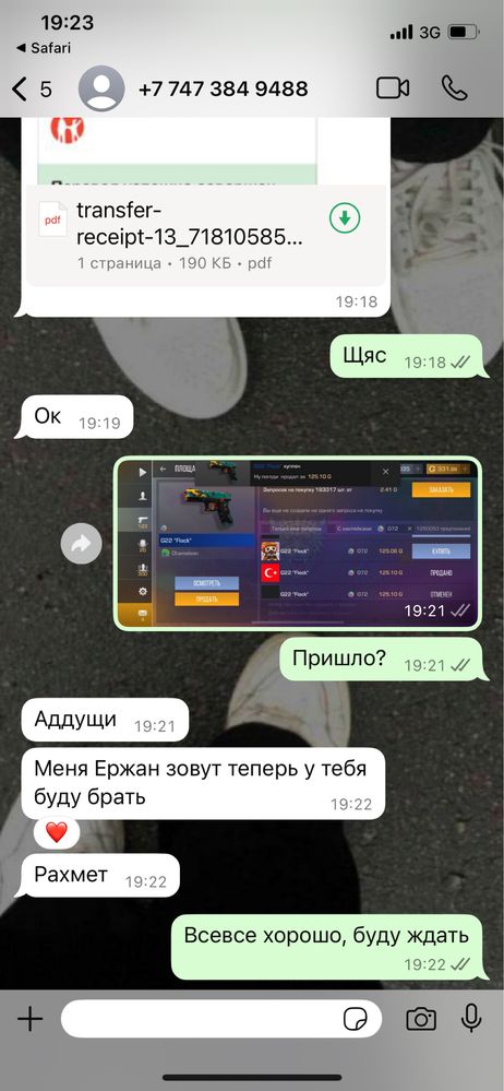 Голда в стандофф 2