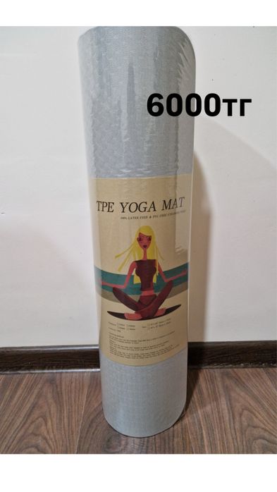 Коврик для йоги