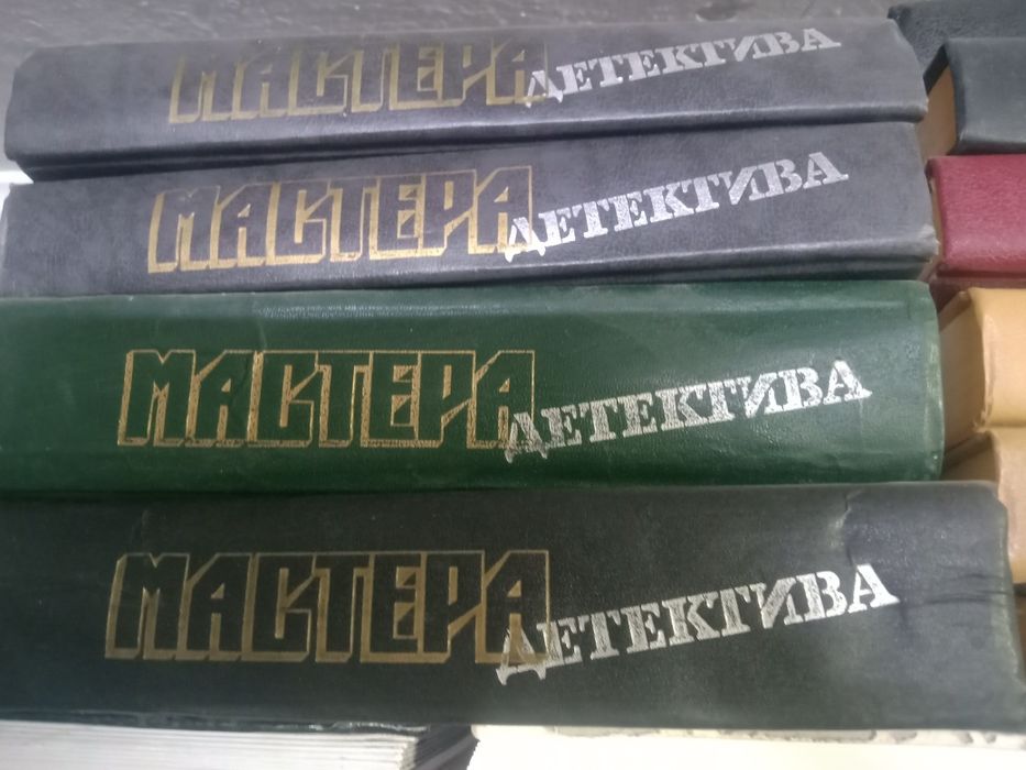 Мастера детектива