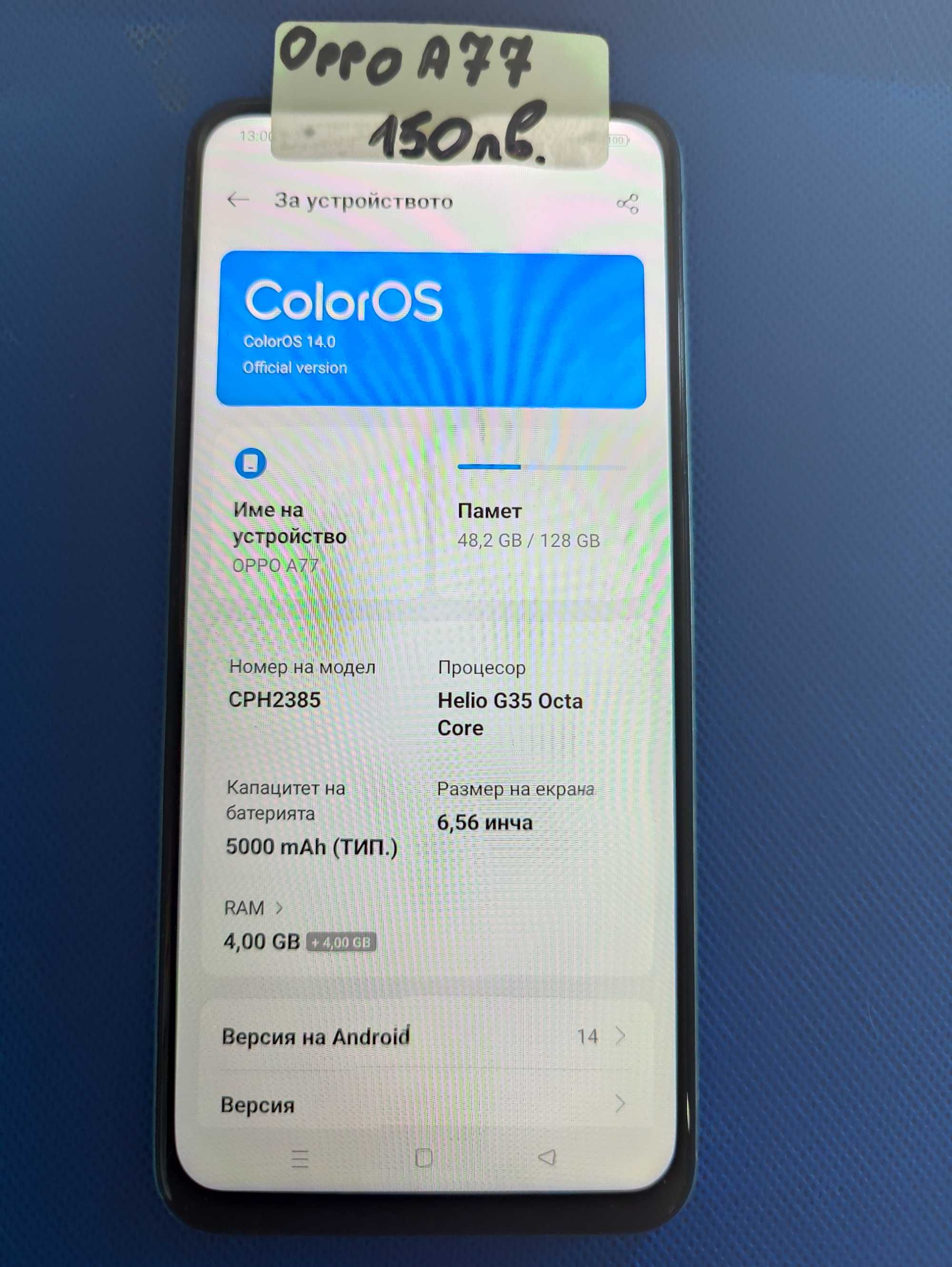 Oppo A 77   128Gb