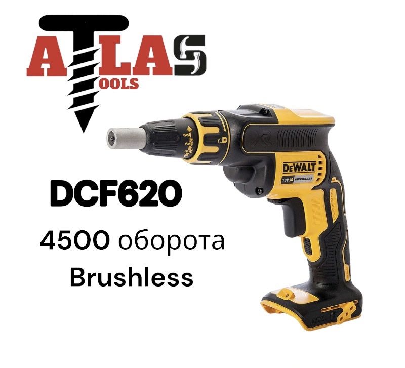 Винтоверт DeWALT 18V XR Brushless