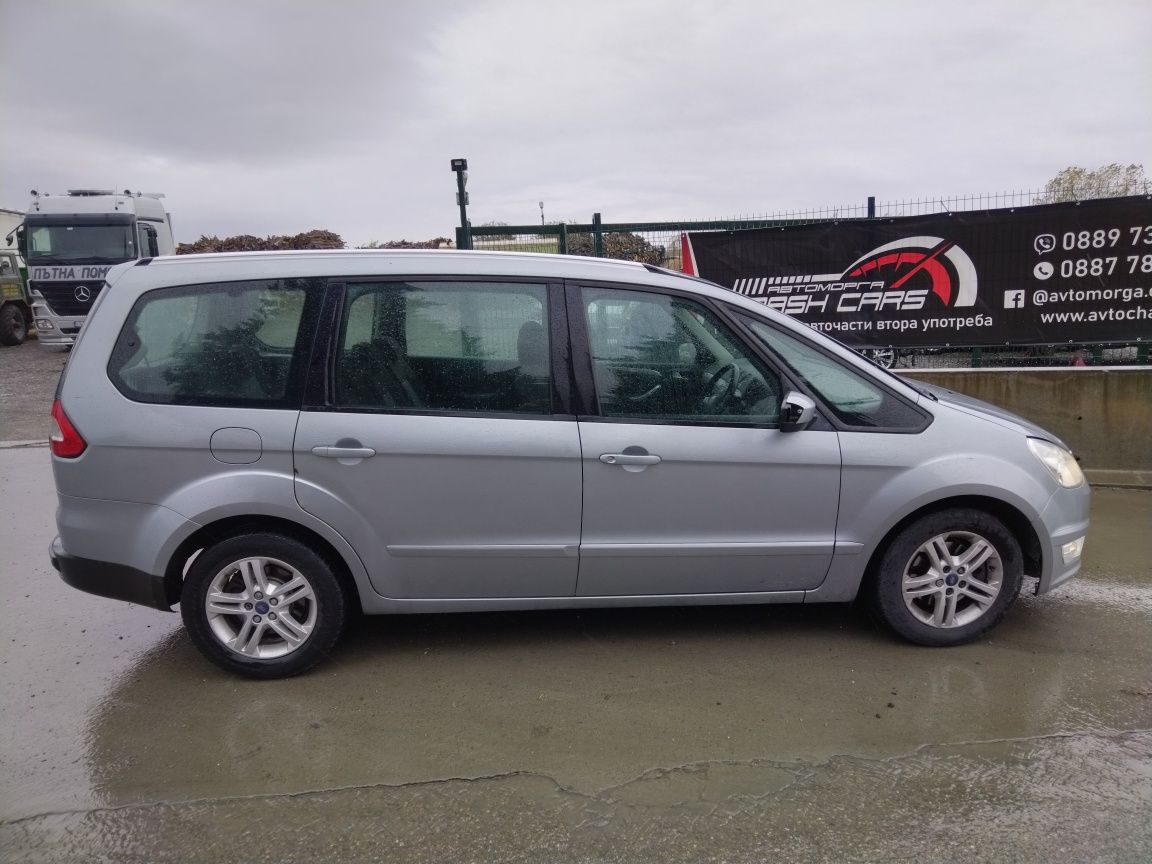 Форд Галакси 2.0 тдци 140 к.с. / Ford Galaxy 2.0 tdci 140 hp  НА ЧАСТИ