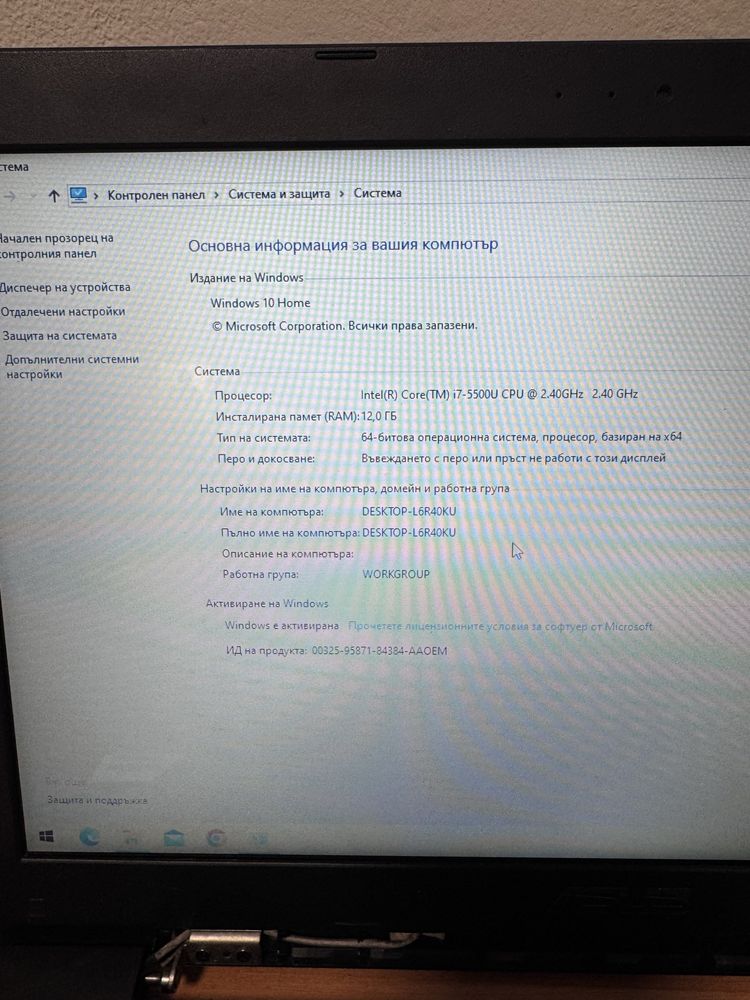 ASUS Intel® Core™ i7 i7-5500U NVIDIA® GeForce® 920M Windows 10