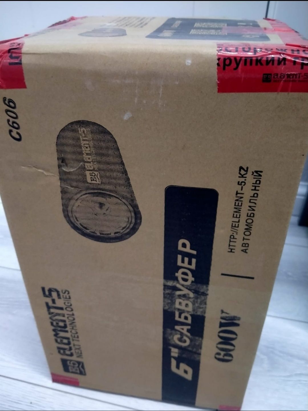 Продам сабвуфер Element 5