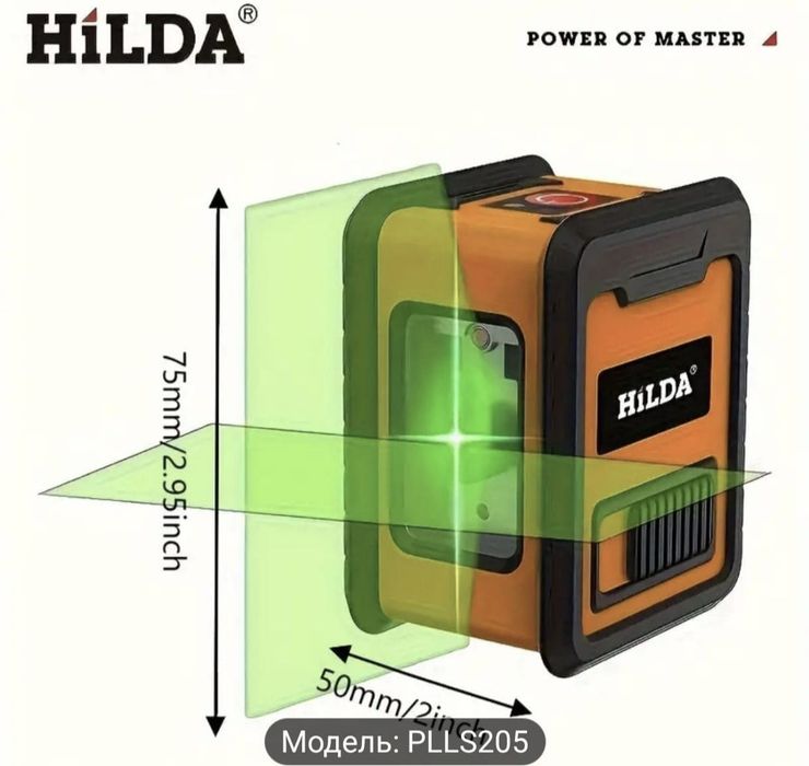 Мини лазерный уровень