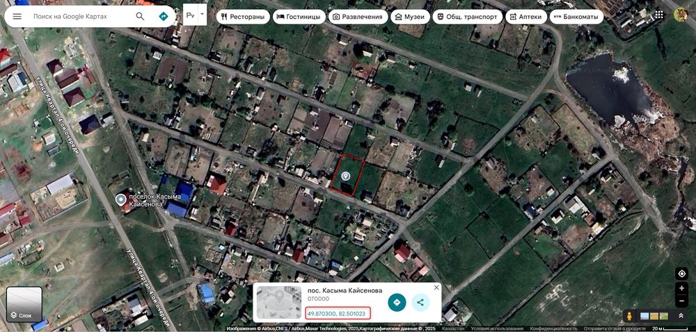 Продается участок 6 соток