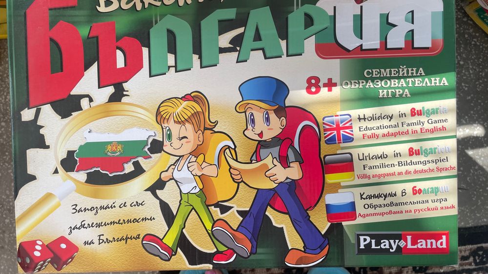 Образователни игри за деца