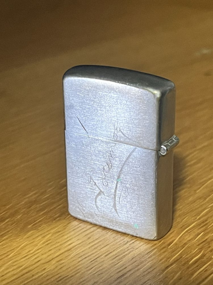 Zippo 1946 - Pat. 2032695