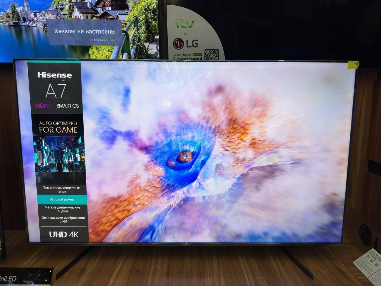 HISENSE 75  телевизоры по оптовой цены