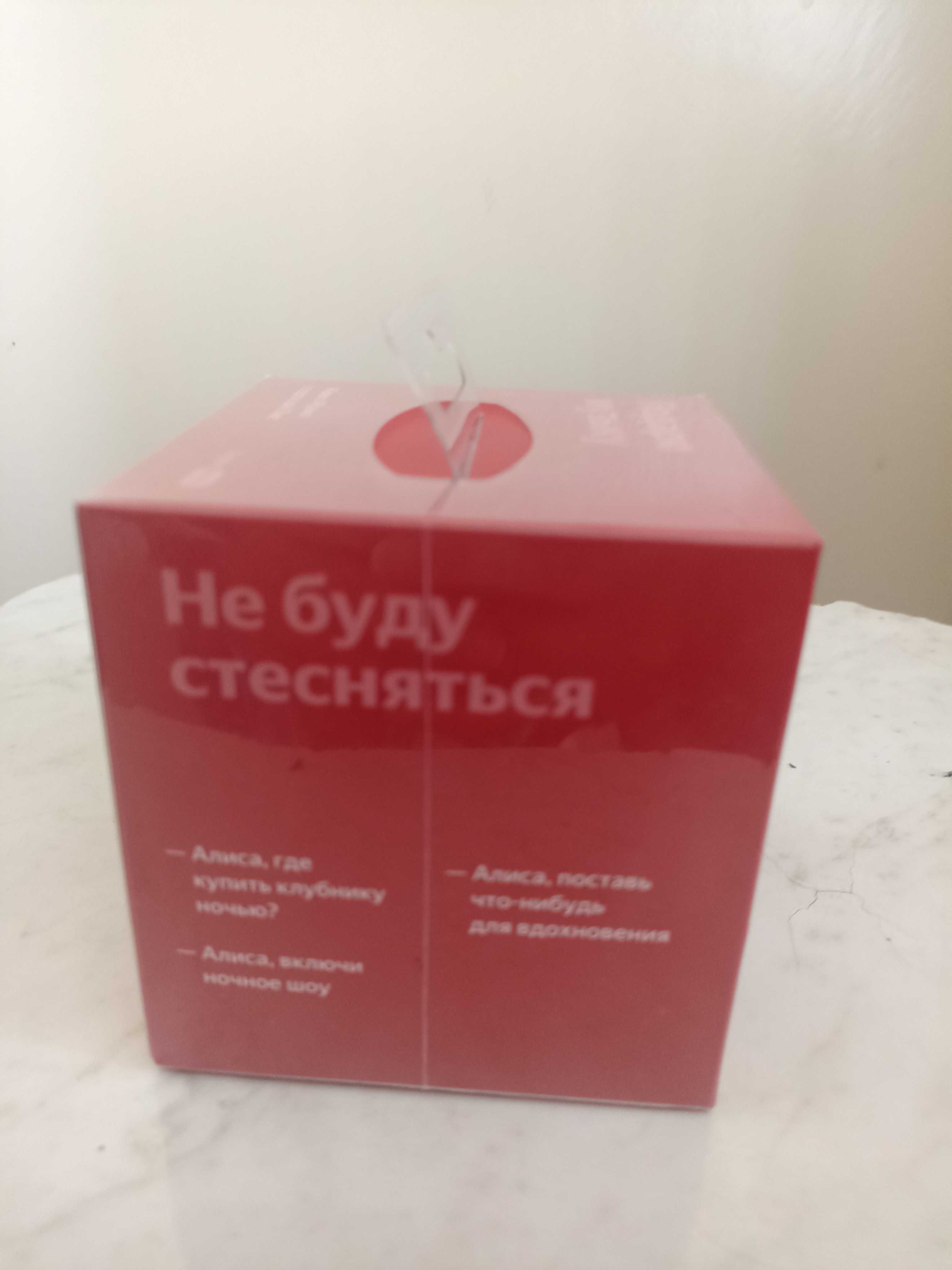 Алиса станция лайт