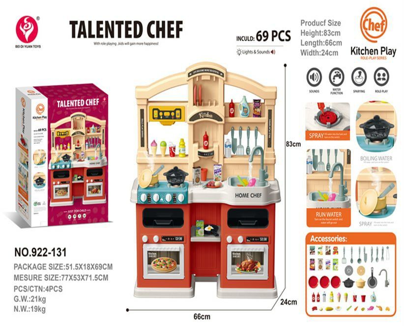 Детская игровая кухня набор  Talanted Chef. Даставка бесплатная