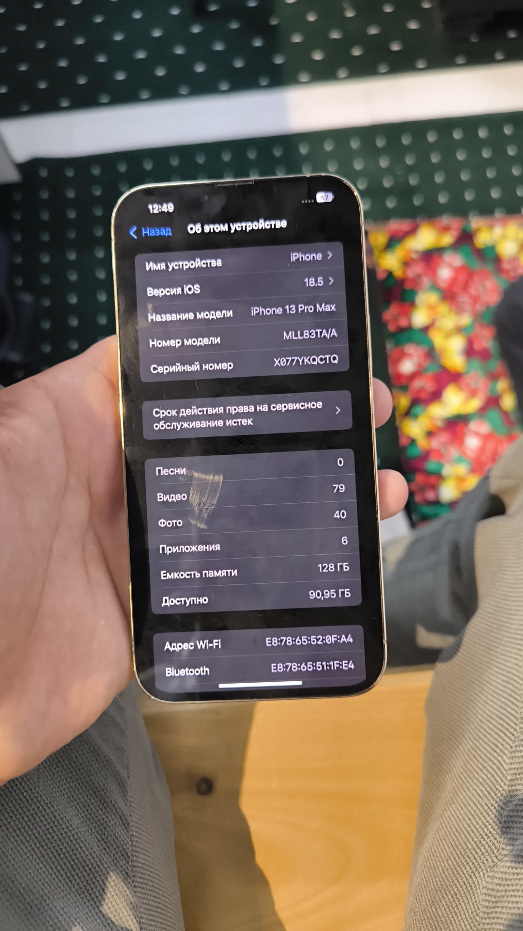 Iphone 13 pro max