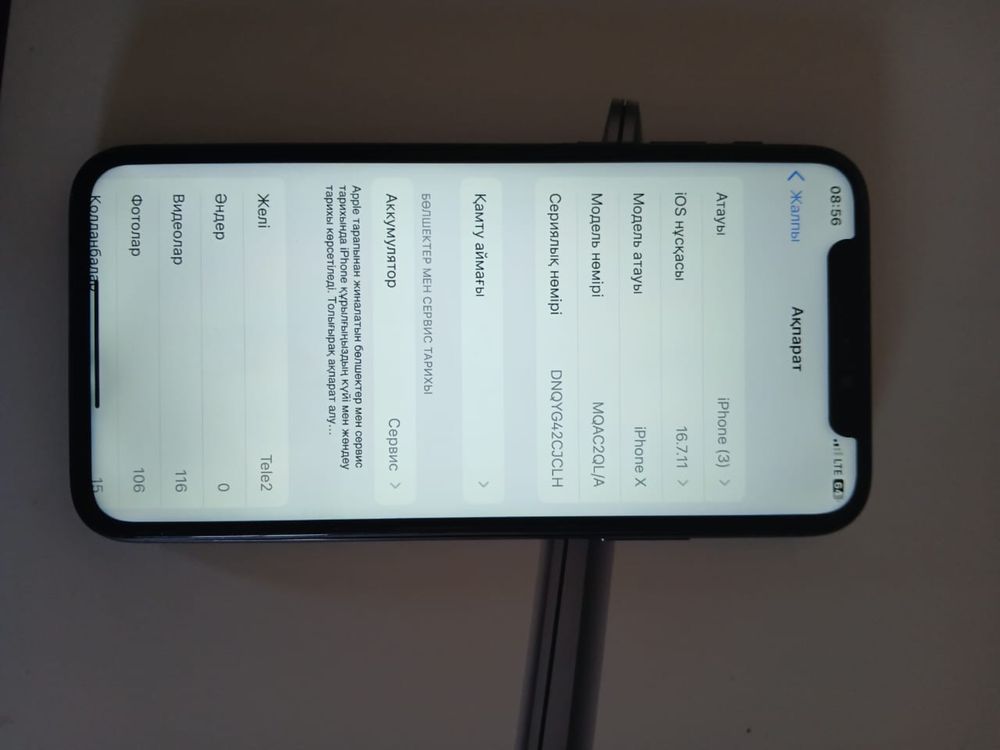 Iphone X  iphone X