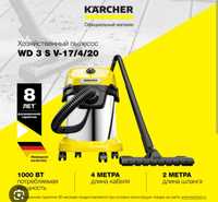 Karcher plisos 3wd